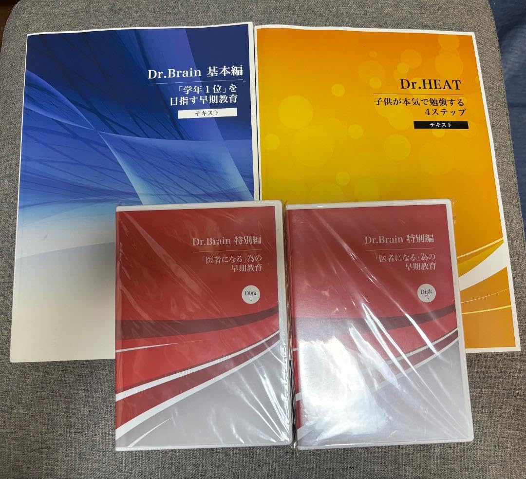 幼児教室ひまわり Dr.5 基本編 子供の第5層を覚醒させる方法 幼児教室